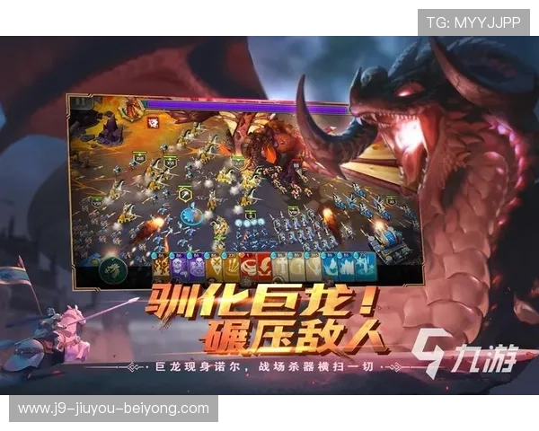 九游在线使用网址便捷登录指南，快速进入游戏世界