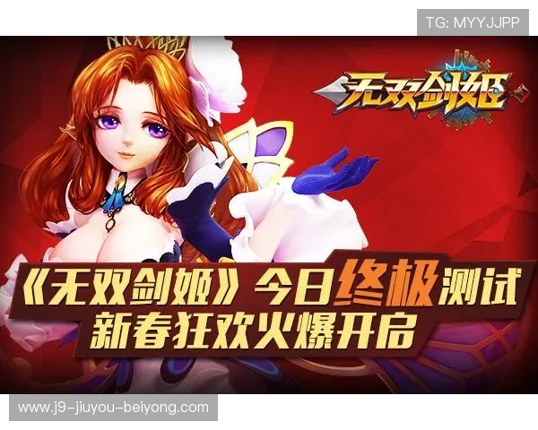 J9九游旗舰厅注册平台丰富游戏资源，满足不同玩家的多样需求