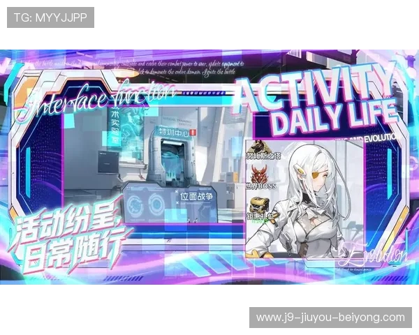 九游app网址官方最新更新地址，轻松下载畅玩热门手游