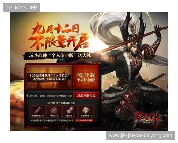 九游中心网页版安全登录指南,保障账号信息安全与游戏体验优化