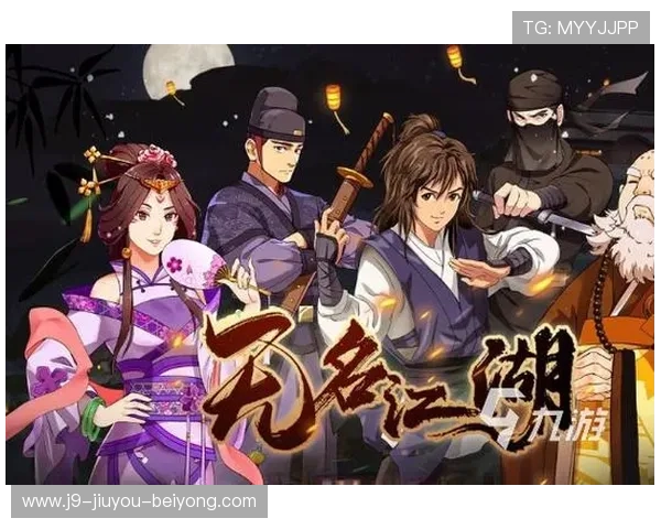 九游体育官网首页多平台兼容体验,随时随地畅玩喜欢的游戏内容