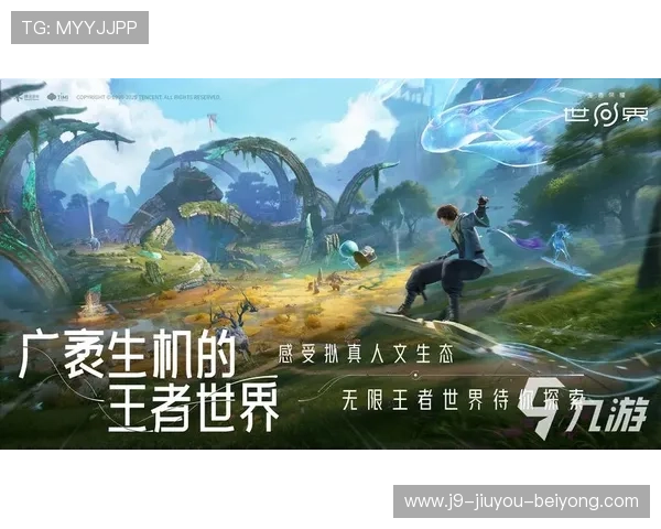 九游app下载支持多平台同步登录，随时随地畅享精彩游戏内容