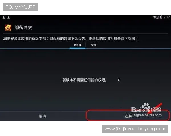 九游客户端电脑版常见问题解决方案，快速排查与修复游戏运行中的各种问题