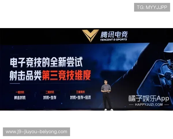 九游电竞行业动态与未来趋势深度解读助你把握电竞行业发展新机遇