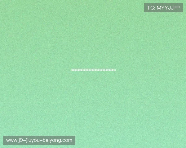 九游体育网页版登录界面详细操作指南帮助用户快速顺利登录体验
